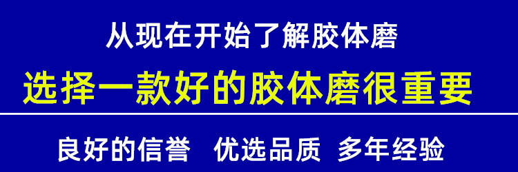 JM-L50膠體磨，立式不銹鋼食品研磨機(圖1)