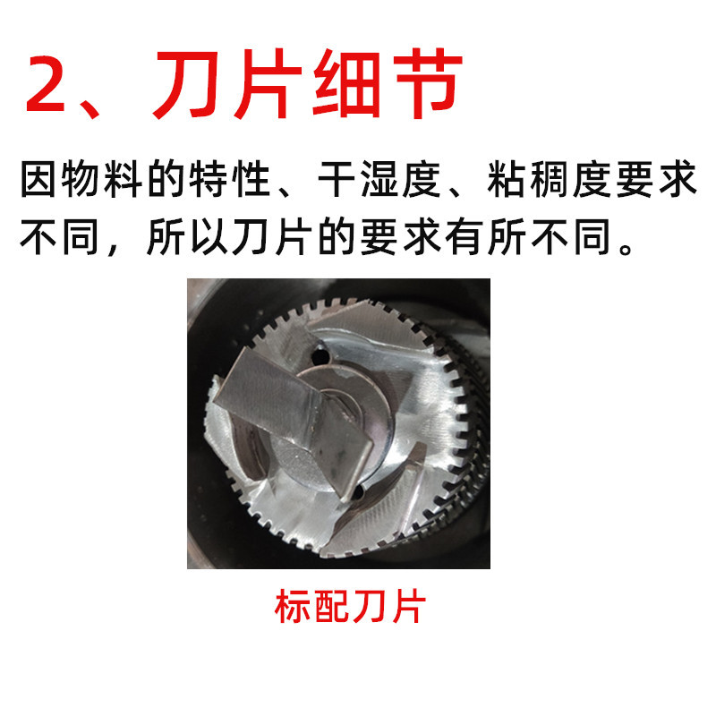 JM-L50膠體磨，立式不銹鋼食品研磨機(圖3)